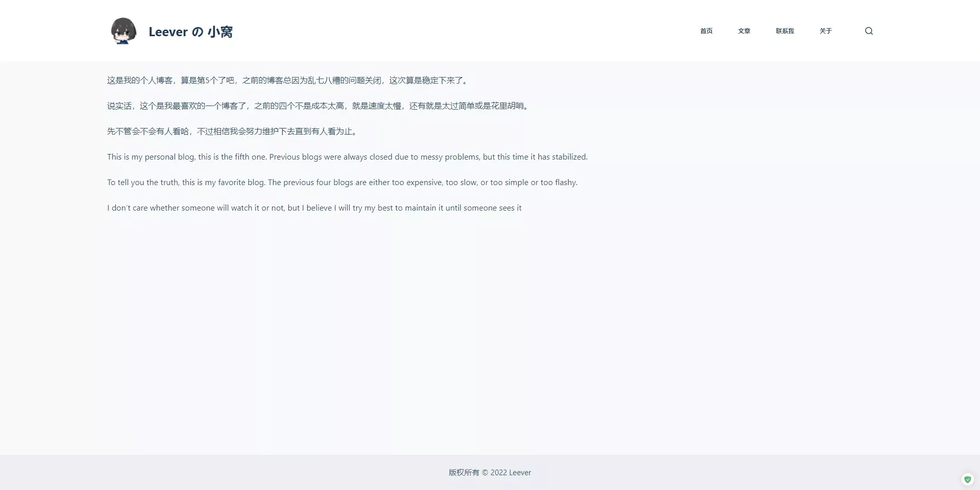关于网站